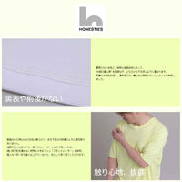 HONESTIES　∞WOMENS裏表前後なしタンクさらつやシルキー/水色/S　1セット(3着入)（直送品）