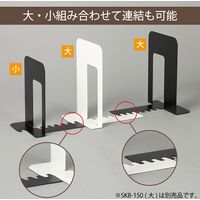 カール事務器 システムキーブックエンド(小) ブラック SKB-140-K 1枚