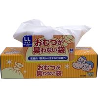 クリロン化成 BOS おむつが臭わない袋 35×50cmマチ付 60枚入 BOS-LL-3550-60P 1個