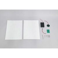 アーテック ボイスチェンジャーはんだづけ工作キット 55356 1セット（直送品）