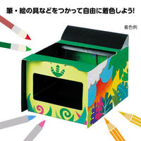 アーテック 映像が立体に　ホログラム風ゴーグルキット 55412 2セット（直送品）