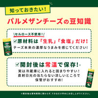 森永乳業　クラフト　パルメザンチーズ100％　80g　1セット（5個）　粉チーズ　カルシウム　ナチュラルチーズ