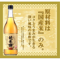 純米酢金封 900ML 3本 ミツカン
