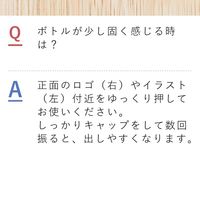 Spoon Free トロピカル 170g 3個 アヲハタ スプーンフリー