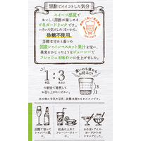 砂糖無添加 シャインマスカット黒酢 500ml 3本 ヤマモリ