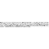 鶏ごぼう釜めしの素 ヤマモリ 1セット（ 3～4人前） 4個 炊き込みご飯の素