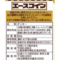 エースコイン 6袋 日清シスコ ビスケット クッキー