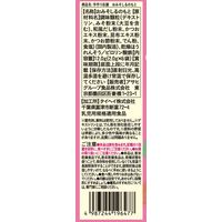 【7ヶ月頃から】手作り応援 おみそしるのもと 2箱 アサヒグループ食品