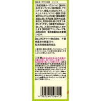 【5ヶ月頃から】手作り応援 コンソメ 2箱 アサヒグループ食品