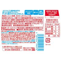 和光堂ベビー飲料 ごくごく果実 甘さすっきりりんご+鉄 1セット（1パック（3本入）×3） 7か月頃から アサヒグループ食品