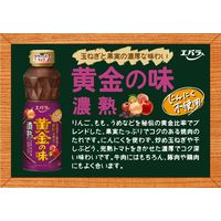 エバラ 黄金の味 濃熟 360g 3個 エバラ食品工業