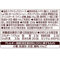 鶏肉のトマト煮用ソース 3個 カゴメ