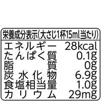 カゴメ有機野菜と果実使用 ウスター 160ml 2本 カゴメ