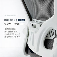 【軒先渡し】萩原 オフィスチェア LHC-4471GY 1脚（直送品）