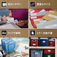 ダイモ ラベルプリンター用 フォルダーラベル 12×50mm 220枚 S0722460 1個