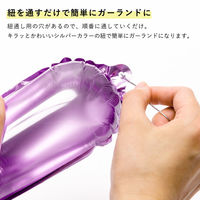 いろは出版 ジェリーバルーン ガーランド [HAPPY BIRTHDAY] パープル SFJG-02 1セット（直送品）