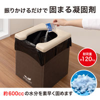 サンコー 非常用 災害用 簡易トイレ  備蓄 防災 耐荷重120kg 長期保存 RBー09　1セット(本体1個 袋 凝固剤 5回)