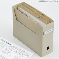 リヒトラブ Roomy 個別フォルダー A4 1山 グレー F292-27 1セット（9枚：3枚組×3）