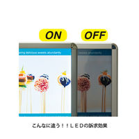 トレード MGライトパネル カスタム 屋外用 ツヤ無ブラック A2 R型 56118ーA2 039464 1台（直送品）