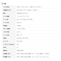 HDMI ケーブル 1m HDMI延長アダプタ付き 4K対応 VV-HDAA-AD-HDMI010AA-B 1本 vodaview