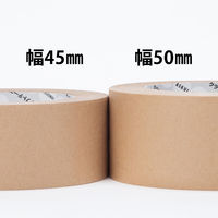 【ガムテープ】 現場のチカラ 油性インクで文字が書けるクラフトテープ 茶 幅45mm×長さ50m アスクル 1セット（150巻入）  オリジナル