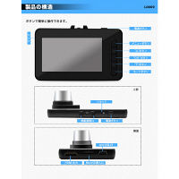 三金商事 2.7インチ FullHD ドラレコ L0009（直送品）