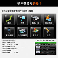 三金商事 2019年度版 5インチバイク用ポータブルナビ PD-003B-V19（直送品）