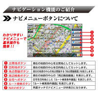 三金商事 2018年度版 7インチポータブルナビ ナビ機能特化版 PD-007X（直送品）