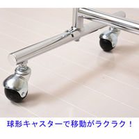 YAMAZEN 移動できるハンガー2段 YIH-2S(CH) 1台