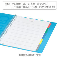 コクヨ キャンパス スライドバインダー (スリムタイプ) A4縦 30穴 ル-P173NP 1セット(1冊×5)