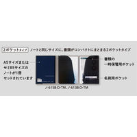コクヨ キャンパス書類収容カバーノート A5 ブラック ノ-615B-D 1セット(5冊)
