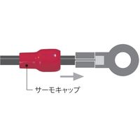 システック JAPPY サーモキャップ MTCー14 アオ 100 1袋100個入り 1袋(100個)（直送品）