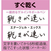 ぺんてる エナージェル・エックス0.5 黒10本 BLN105-A-10（直送品）