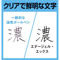 ぺんてる エナージェル・エックス0.5 赤10本 BLN105-B-10（直送品）