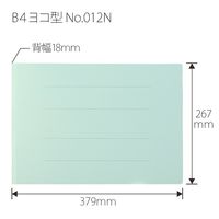 プラス フラットファイル B4E 青 10冊 NO.012N10BL（直送品）