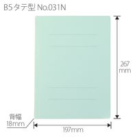 プラス フラットファイル B5S 青 10冊 NO.031N10BL（直送品）