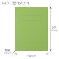 プラス フラットファイル A4S リーフG100冊 No.021N（直送品）