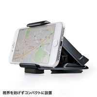 サンワサプライ スマートフォン用クリップ型車載ホルダー（強力ゲル吸盤） CAR-HLD9BK 1個（直送品）