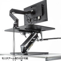 サンワサプライ エルゴノミクスリフトアップデスク MR-ERGST2BK 幅680×奥行734×高さ170～430mm 1台（直送品）
