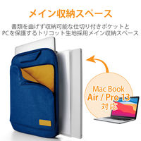 インナーケース パソコンバッグ 撥水加工 ～13.3インチ 取っ手付 オフトコ ネイビー BM-IBOF13NV エレコム 1個