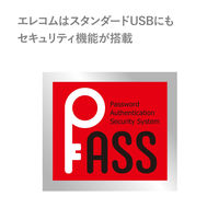 USBメモリ 8GB USB2.0対応 キャップ式 セキュリティ機能対応 ストラップホール付 ホワイト MF-HMU208GWH エレコム 1個