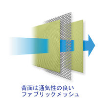 アイリスチトセ フローラルチェア ファブリックメッシュタイプ グレー/ブラック FLO-43F-GR 1脚（直送品）