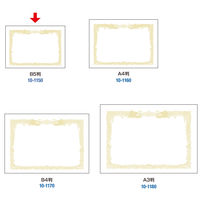 ササガワ OA賞状用紙 白 B5判 縦書用 10-1150 100枚(100枚箱入)