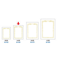 ササガワ OA賞状用紙 白 A4判 横書用 10-1161 1セット(100枚入)