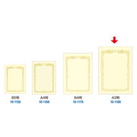 ササガワ OA賞状用紙 クリーム A3判 横書用 10-1188 1セット(100枚入)