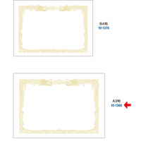 ササガワ 厚口OA賞状用紙 白 A3判 縦書用 10-1380 100枚(100枚箱入)