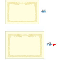 ササガワ 厚口OA賞状用紙 クリーム A3判 縦書用 10-1387 100枚(100枚箱入)