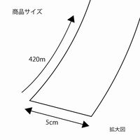 ヘイコー 平テープ 銀 001002108 1セット（1巻×30巻）（直送品）