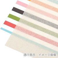 ヘイコー IP薄葉紙 カーキ 002111640 1セット（50枚入×20束）（直送品）