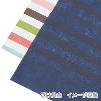 ヘイコー IP薄葉紙 ミッドナイトブルー 002111649 1セット（50枚入×20束）（直送品）